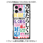 プレミアムパネル with MagSafe［ What is CASEPLAY? ］