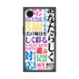 プレミアムパネル with MagSafe［ What is CASEPLAY? ］