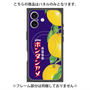 プレミアムパネル with MagSafe［ ボンタンアメ - クラシカルパッケージ ］