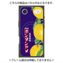 プレミアムパネル with MagSafe［ ボンタンアメ - クラシカルパッケージ ］