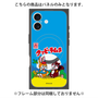 プレミアムパネル with MagSafe［ クッピーラムネ - パッケージ ］