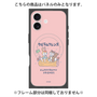 プレミアムパネル with MagSafe［ クピラムフレンズ - フレンズ ］