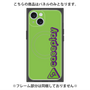 プレミアムパネル with MagSafe［ オリジナル - CASEPLAYロゴタイプ - グリーン ］