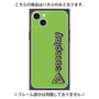 プレミアムパネル with MagSafe［ オリジナル - CASEPLAYロゴタイプ - グリーン ］