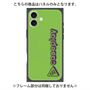 プレミアムパネル with MagSafe［ オリジナル - CASEPLAYロゴタイプ - グリーン ］