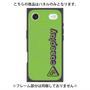 プレミアムパネル with MagSafe［ オリジナル - CASEPLAYロゴタイプ - グリーン ］