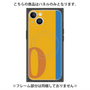プレミアムパネル with MagSafe［ オリジナル - initial color line - O orange ］