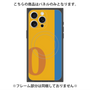 プレミアムパネル with MagSafe［ オリジナル - initial color line - O orange ］
