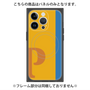 プレミアムパネル with MagSafe［ オリジナル - initial color line - P orange ］