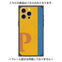 プレミアムパネル with MagSafe［ オリジナル - initial color line - P orange ］