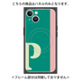 プレミアムパネル with MagSafe［ オリジナル - initial color line - P green ］