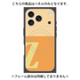 プレミアムパネル with MagSafe［ オリジナル - initial two tone - Z orange ］