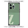 プレミアムパネル with MagSafe［ オリジナル - initial two tone - Z green ］