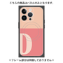 プレミアムパネル with MagSafe［ オリジナル - initial two tone - D pink ］