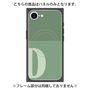 プレミアムパネル with MagSafe［ オリジナル - initial two tone - D green ］