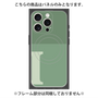 プレミアムパネル with MagSafe［ オリジナル - initial two tone - I green ］