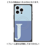 プレミアムパネル with MagSafe［ オリジナル - initial two tone - J blue ］