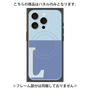 プレミアムパネル with MagSafe［ オリジナル - initial two tone - L blue ］
