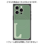 プレミアムパネル with MagSafe［ オリジナル - initial two tone - L green ］