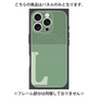 プレミアムパネル with MagSafe［ オリジナル - initial two tone - L green ］