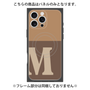 プレミアムパネル with MagSafe［ オリジナル - initial two tone - M brown ］
