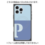 プレミアムパネル with MagSafe［ オリジナル - initial two tone - P blue ］