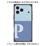 プレミアムパネル with MagSafe［ オリジナル - initial two tone - P blue ］