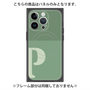 プレミアムパネル with MagSafe［ オリジナル - initial two tone - P green ］
