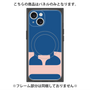 プレミアムパネル with MagSafe［ オリジナル - initial color - E navy ］