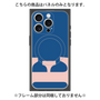 プレミアムパネル with MagSafe［ オリジナル - initial color - E navy ］