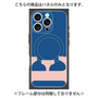 プレミアムパネル with MagSafe［ オリジナル - initial color - E navy ］
