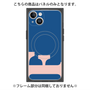 プレミアムパネル with MagSafe［ オリジナル - initial color - F navy ］