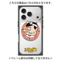 プレミアムパネル with MagSafe［ 天才バカボン - バッジデザイン ］