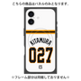 プレミアムパネル with MagSafe［ 読売ジャイアンツ - #027 KITAMURA - ホーム ］