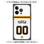 プレミアムパネル with MagSafe［ 読売ジャイアンツ - #00 YUASA - ホーム ］