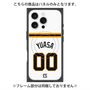 プレミアムパネル with MagSafe［ 読売ジャイアンツ - #00 YUASA - ホーム ］