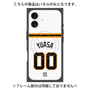 プレミアムパネル with MagSafe［ 読売ジャイアンツ - #00 YUASA - ホーム ］