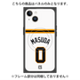 プレミアムパネル with MagSafe［ 読売ジャイアンツ - #0 MASUDA - ホーム ］