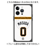 プレミアムパネル with MagSafe［ 読売ジャイアンツ - #0 MASUDA - ホーム ］