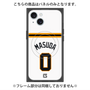 プレミアムパネル with MagSafe［ 読売ジャイアンツ - #0 MASUDA - ホーム ］
