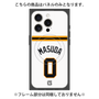 プレミアムパネル with MagSafe［ 読売ジャイアンツ - #0 MASUDA - ホーム ］