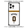 プレミアムパネル with MagSafe［ 読売ジャイアンツ - #0 MASUDA - ホーム ］