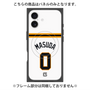 プレミアムパネル with MagSafe［ 読売ジャイアンツ - #0 MASUDA - ホーム ］