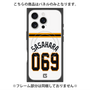 プレミアムパネル with MagSafe［ 読売ジャイアンツ - #069 SASAHARA - ホーム ］