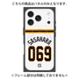 プレミアムパネル with MagSafe［ 読売ジャイアンツ - #069 SASAHARA - ホーム ］