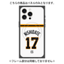 プレミアムパネル with MagSafe［ 読売ジャイアンツ - #17 NISHIDATE - ホーム ］