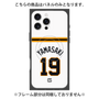 プレミアムパネル with MagSafe［ 読売ジャイアンツ - #19 YAMASAKI - ホーム ］