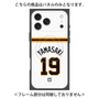 プレミアムパネル with MagSafe［ 読売ジャイアンツ - #19 YAMASAKI - ホーム ］