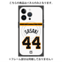 プレミアムパネル with MagSafe［ 読売ジャイアンツ - #44 SASAKI - ホーム ］