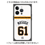 プレミアムパネル with MagSafe［ 読売ジャイアンツ - #61 MASUDA - ホーム ］